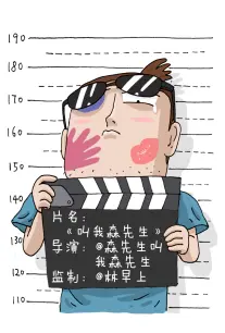 纤纤影院甜宠轻喜短剧《三分钟恋人》海报